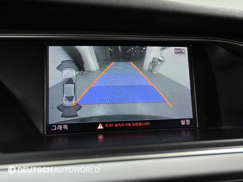 Audi A4 2016 Gris - Importación desde Corea - HF Imports Iquique - Foto 15