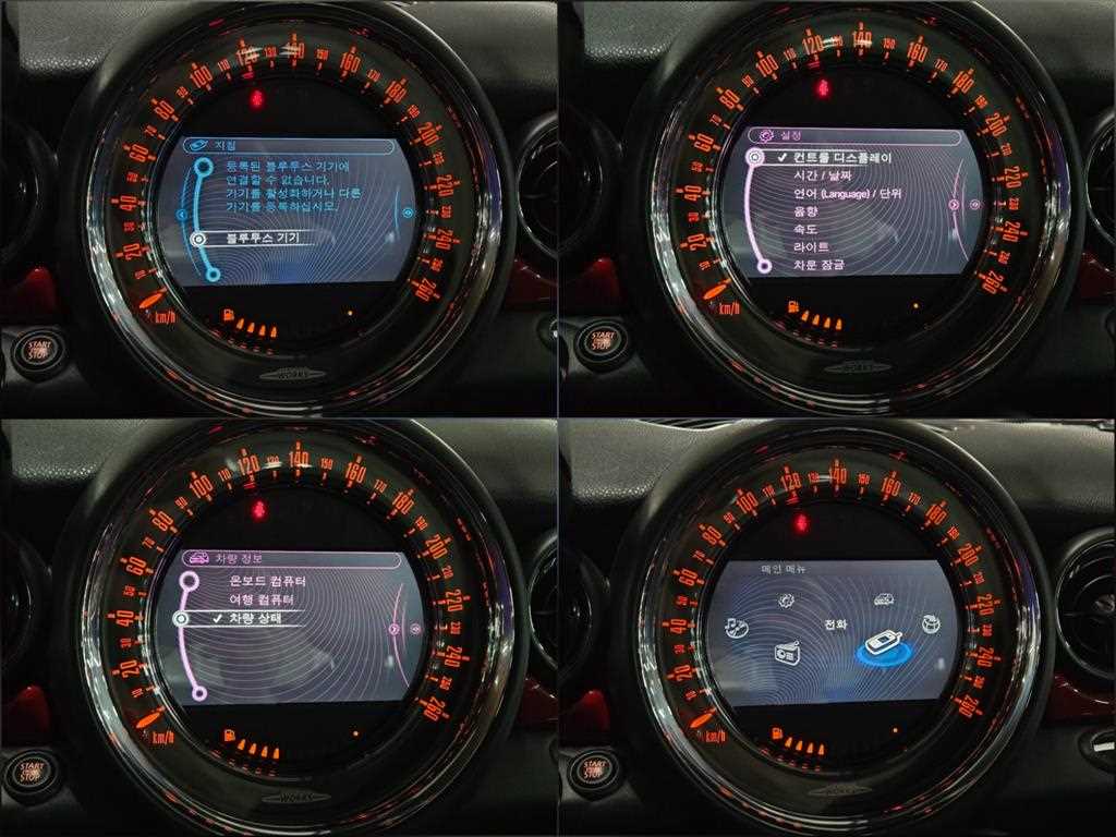 Mini Coupe 2015 Blanco - Importación desde Corea - HF Imports Iquique - Foto 19