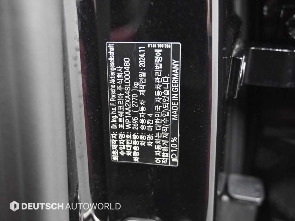 Porsche Macan 2025 Negro - Importación desde Corea - HF Imports Iquique - Foto 20