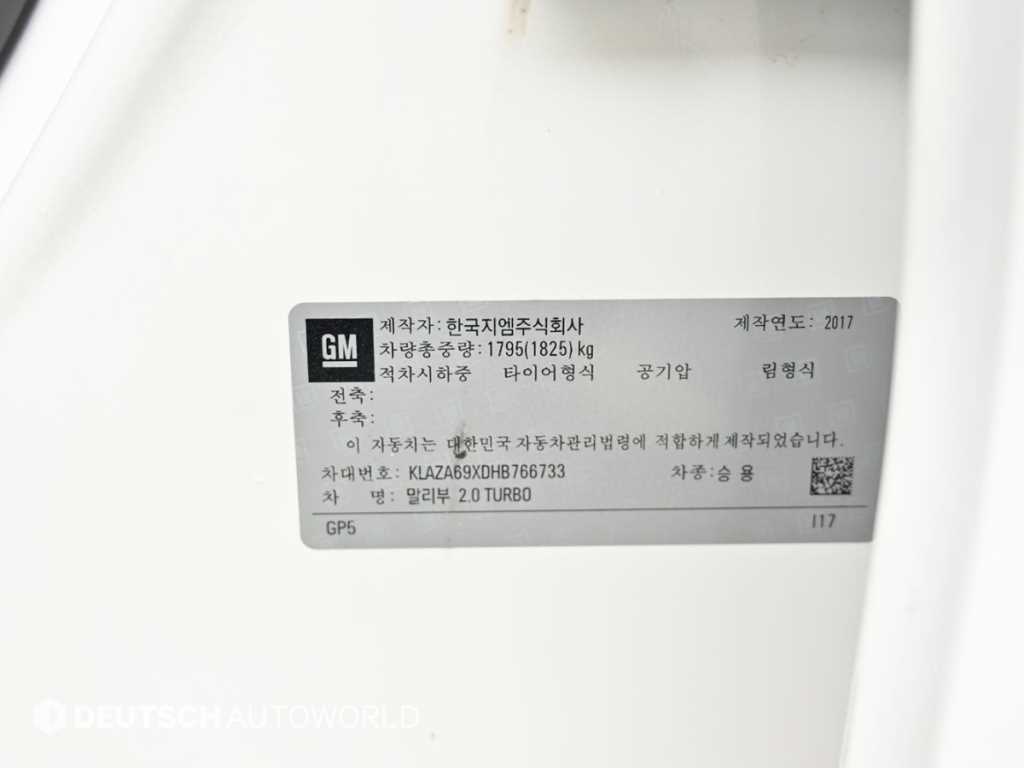 Chevrolet Malibu 2017 - Importación desde Corea - HF Imports Iquique - Foto 20