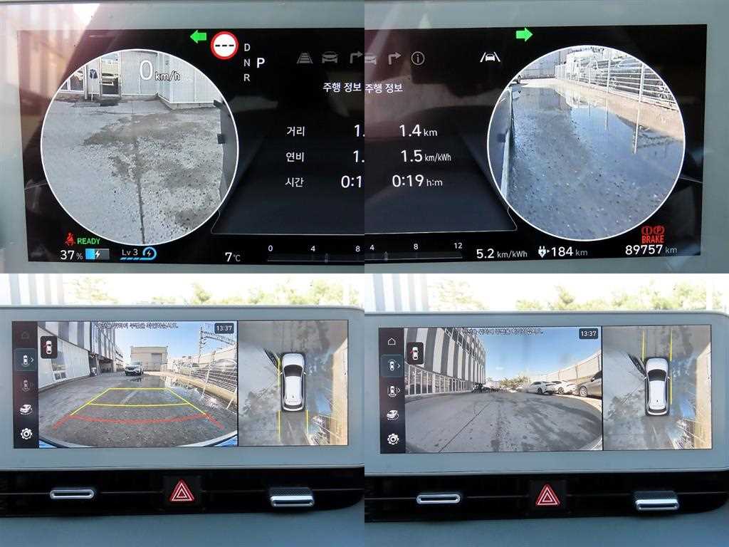 HYUNDAI Ioniq 5 2023 Gris - Importación desde Corea - HF Imports Iquique - Foto 17