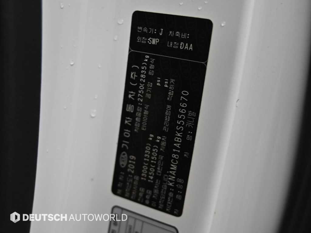 KIA Carnival 2019 Blanco - Importación desde Corea - HF Imports Iquique - Foto 20