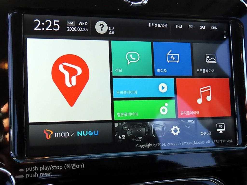 HYUNDAI Santa Fe 2017 - Importación desde Corea - HF Imports Iquique - Foto 15