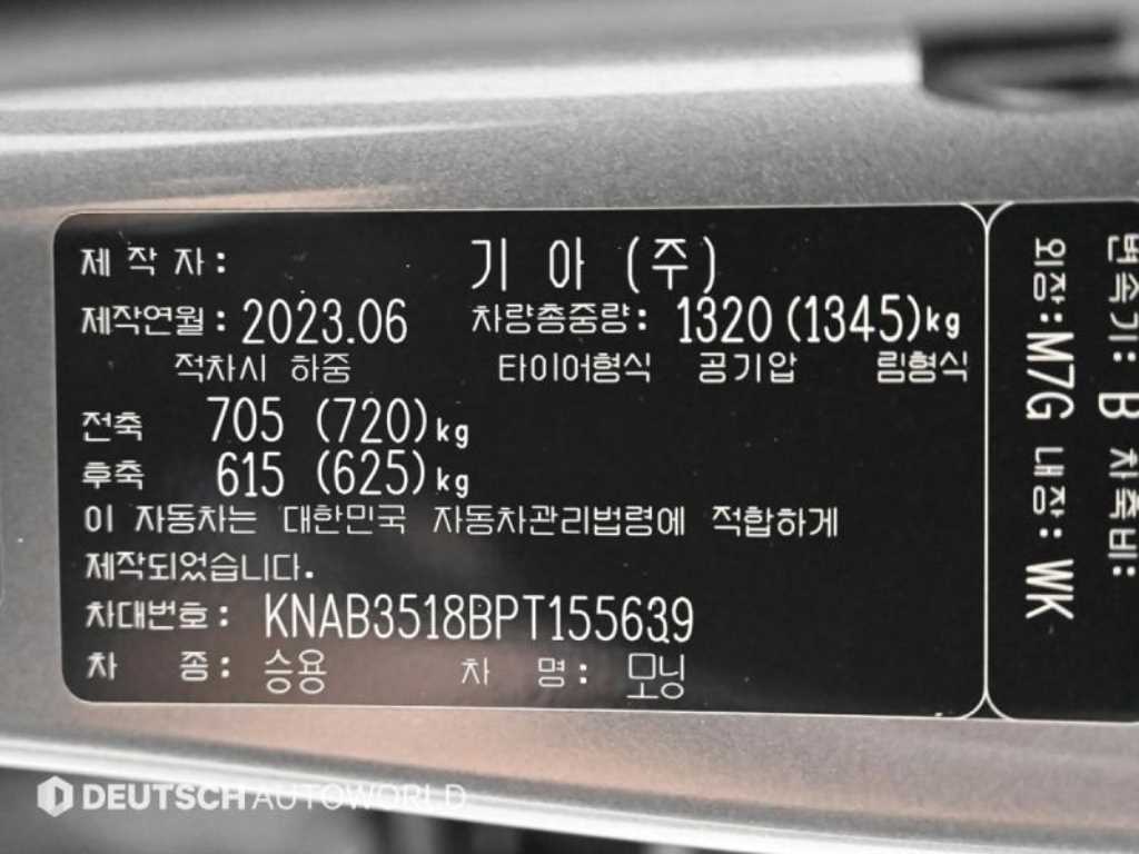 KIA Morning 2023 - Importación desde Corea - HF Imports Iquique - Foto 20