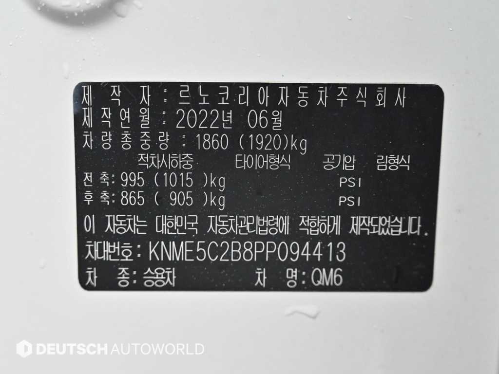 SAMSUNG QM6 2023 Blanco - Importación desde Corea - HF Imports Iquique - Foto 20