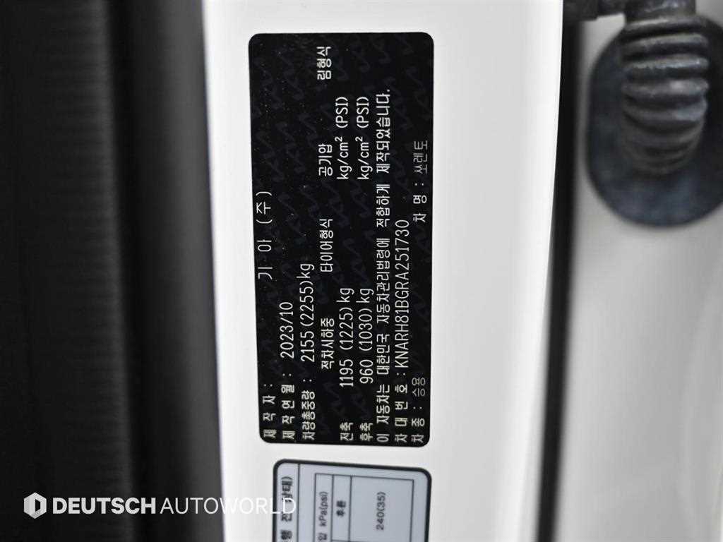 KIA Sorento 2024 Blanco - Importación desde Corea - HF Imports Iquique - Foto 20