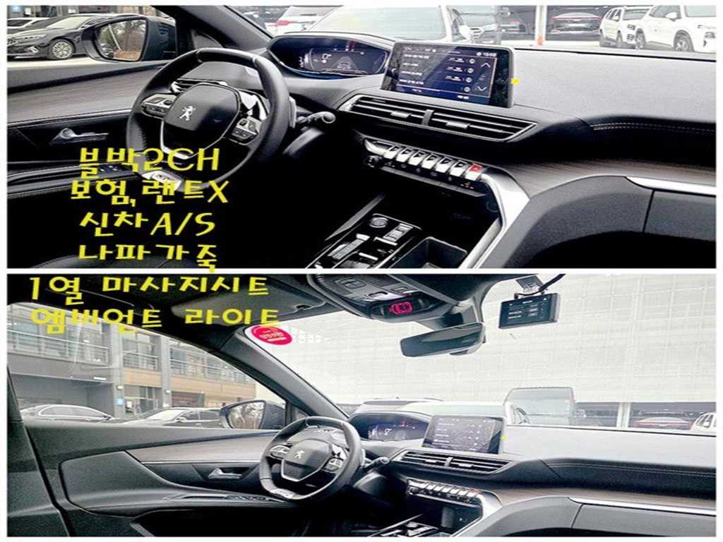 Peugeot 5008 - Vista 10