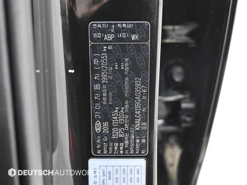 KIA K7 2016 - Importación desde Corea - HF Imports Iquique - Foto 20