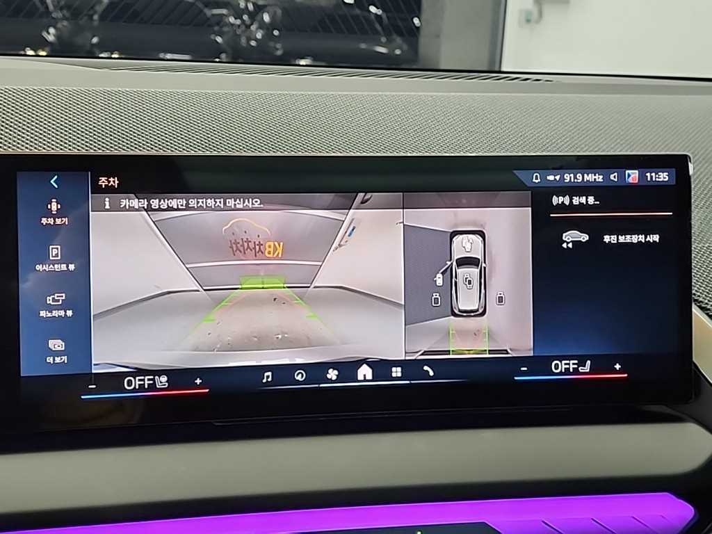 BMW X3 2025 - Importación desde Corea - HF Imports Iquique - Foto 16