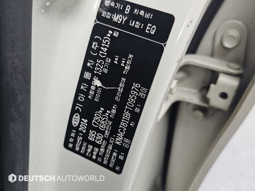 KIA Ray 2015 the color of pearl - Importación desde Corea - HF Imports Iquique - Foto 20