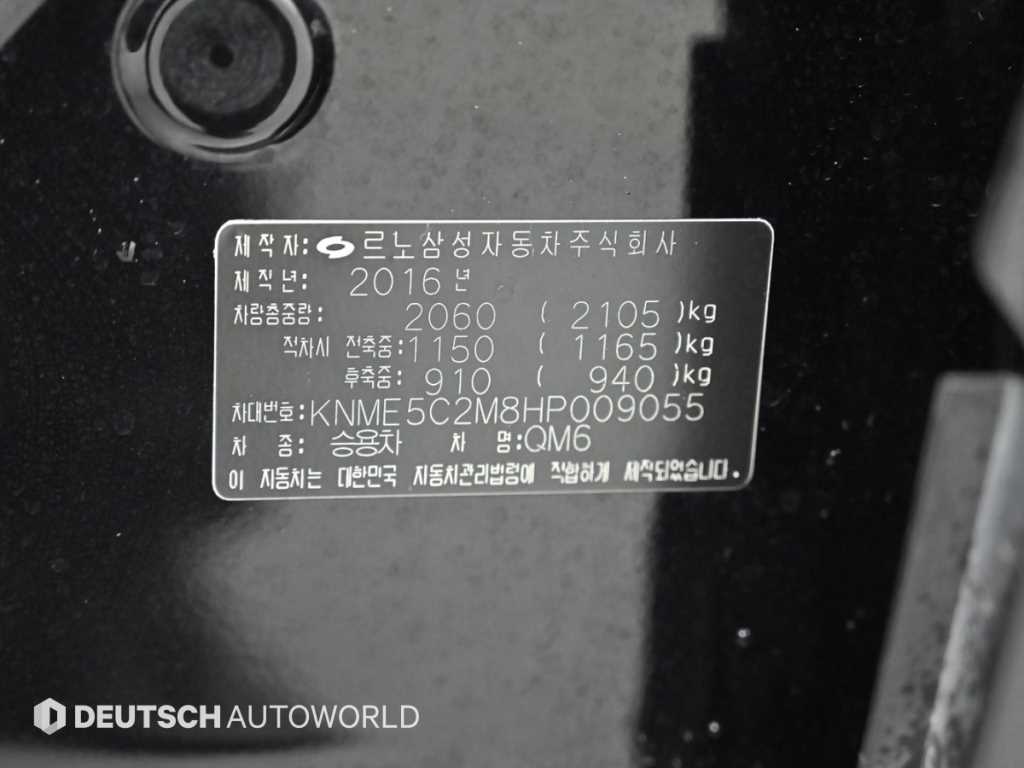 SAMSUNG QM6 2017 Negro - Importación desde Corea - HF Imports Iquique - Foto 20