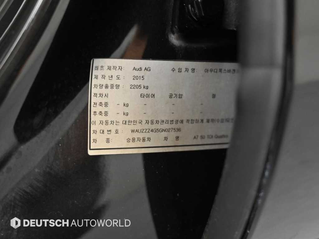 Audi A7 2016 Negro - Importación desde Corea - HF Imports Iquique - Foto 20