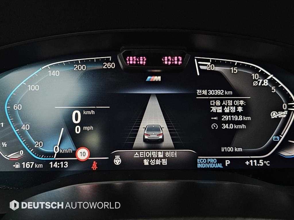 BMW 5 Series - Vista 8