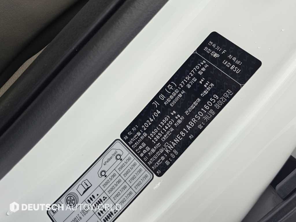 KIA Carnival 2024 Blanco - Importación desde Corea - HF Imports Iquique - Foto 20