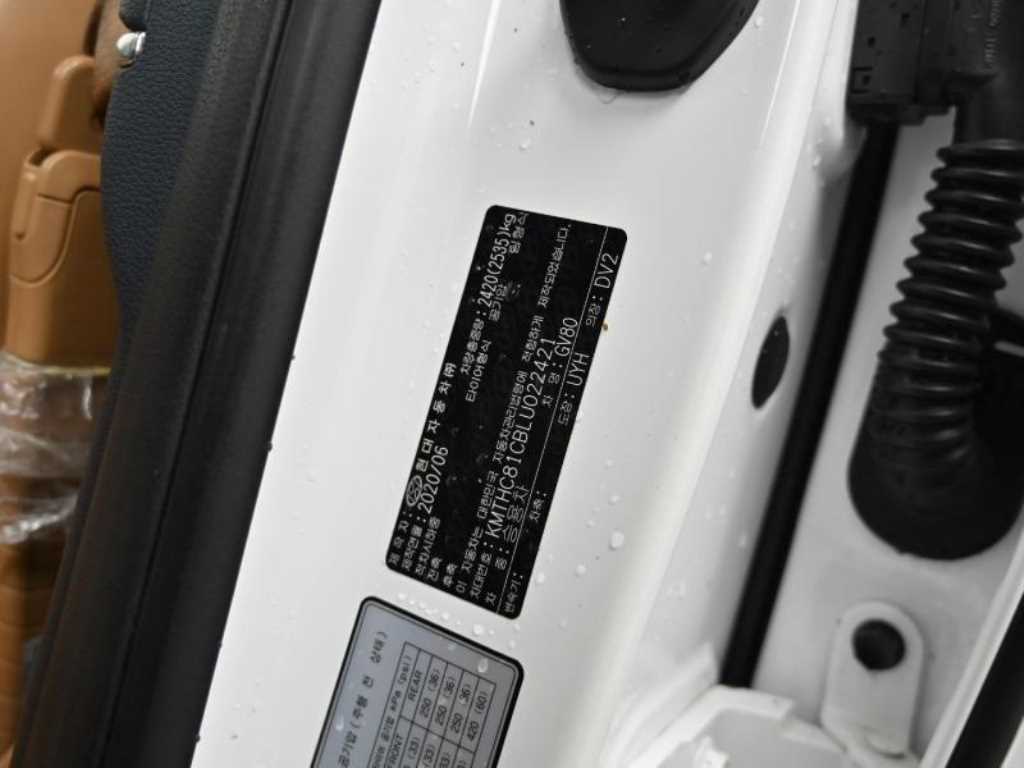 Genesis GV80 2020 Blanco - Importación desde Corea - HF Imports Iquique - Foto 20