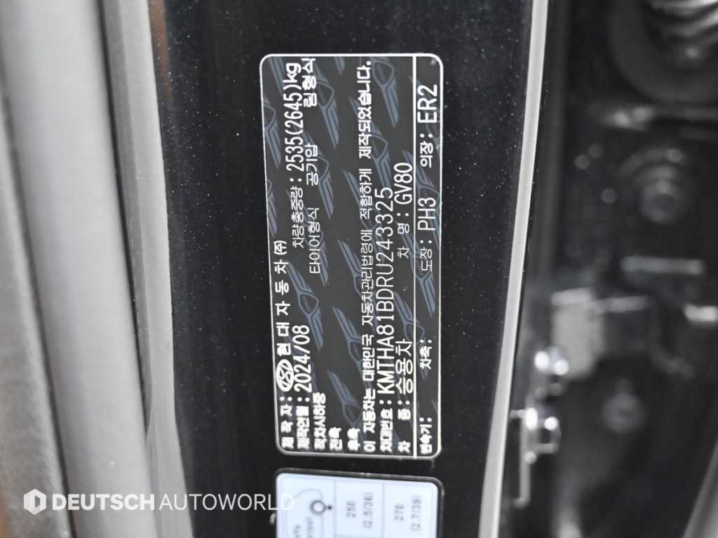 Genesis GV80 2024 Negro - Importación desde Corea - HF Imports Iquique - Foto 20