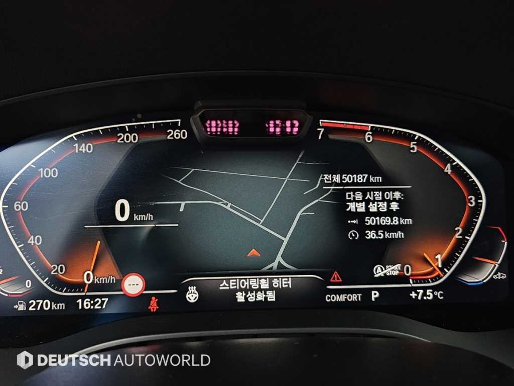 BMW 5 Series - Vista 8