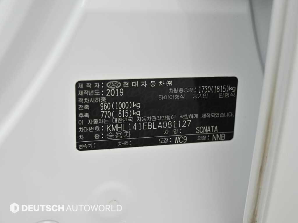 HYUNDAI Sonata 2020 Blanco - Importación desde Corea - HF Imports Iquique - Foto 20