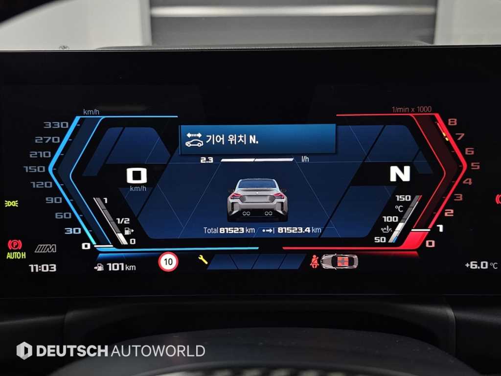 BMW 2 series - Vista 8