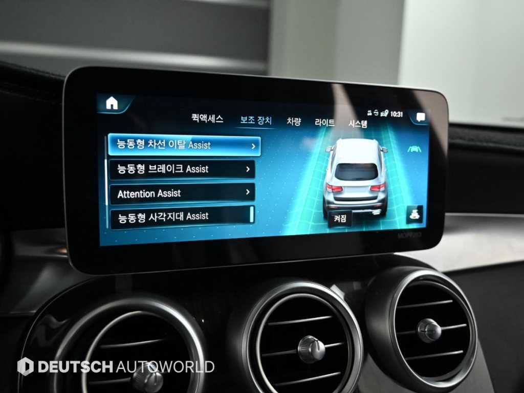 Mercedes Benz GLC Class 2020 Blanco - Importación desde Corea - HF Imports Iquique - Foto 17