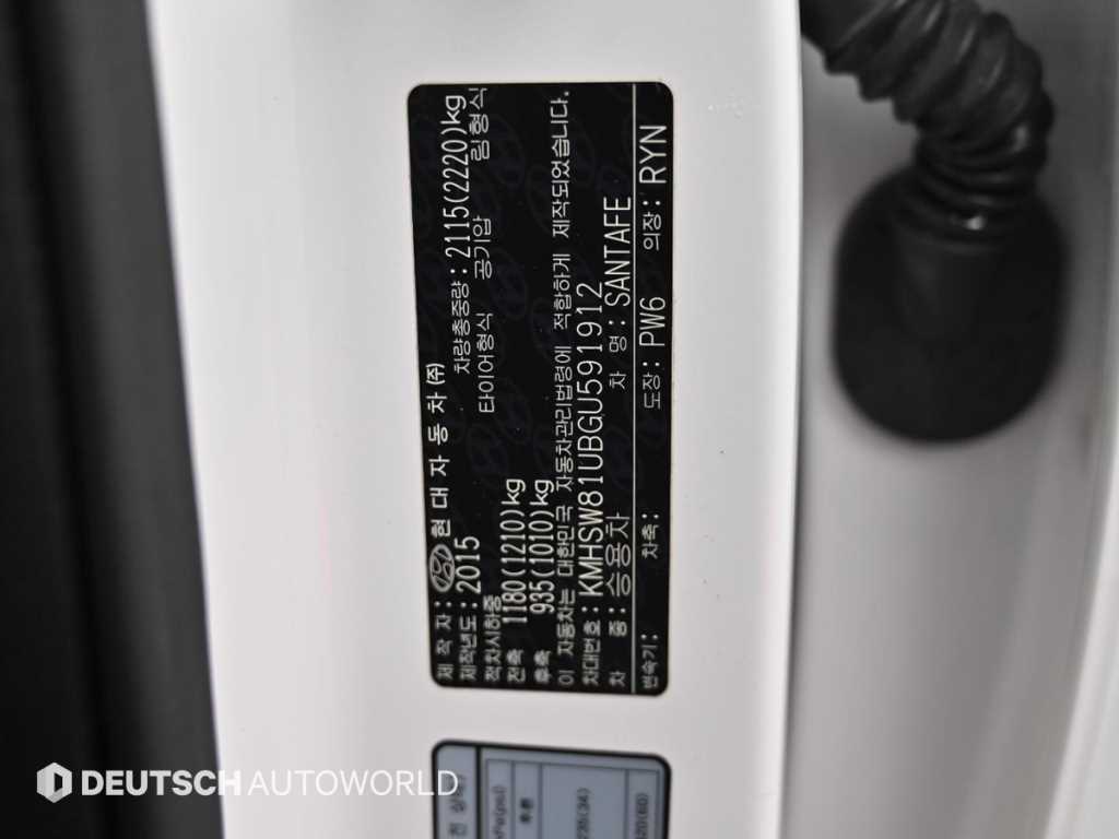 HYUNDAI Santa Fe 2016 Blanco - Importación desde Corea - HF Imports Iquique - Foto 20