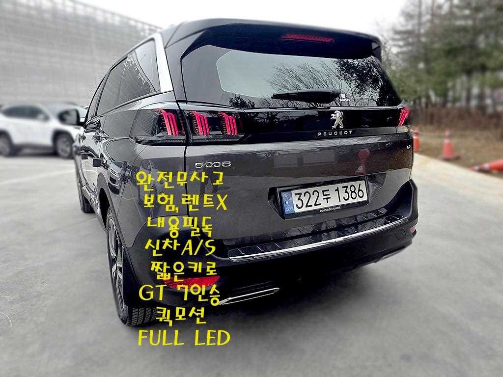 Peugeot 5008 - Vista 2