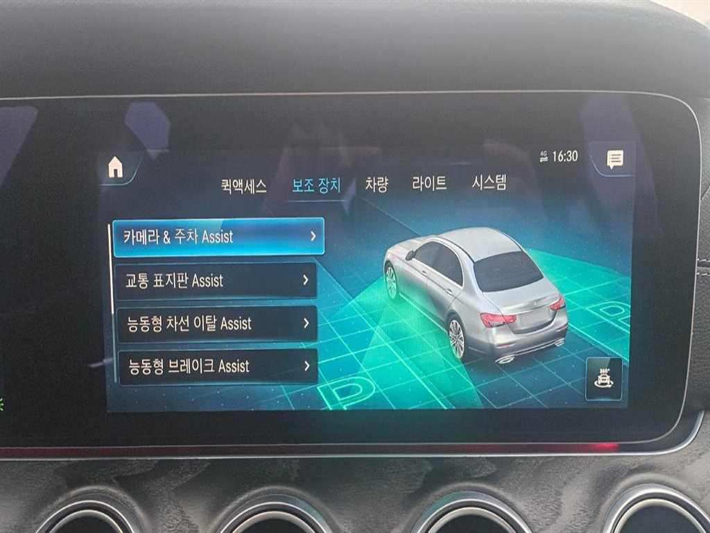 Mercedes Benz E class 2022 Blanco - Importación desde Corea - HF Imports Iquique - Foto 16