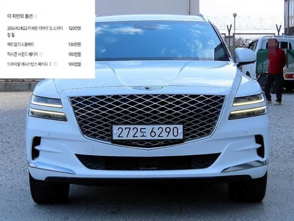 Genesis GV80 2022 Blanco - Importación desde Corea - HF Imports Iquique - Foto 1