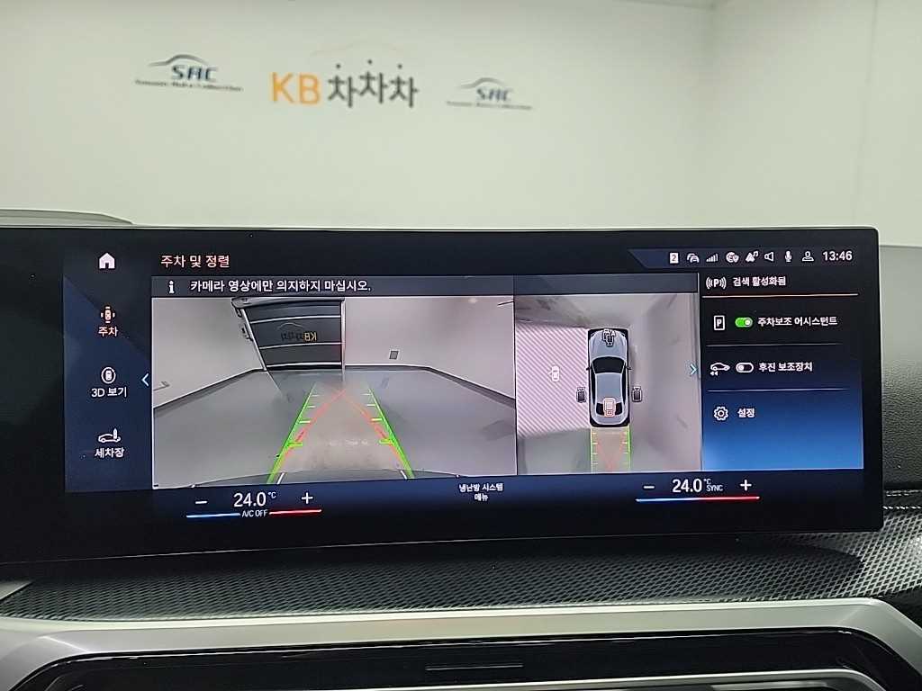 BMW 2 series 2023 - Importación desde Corea - HF Imports Iquique - Foto 15