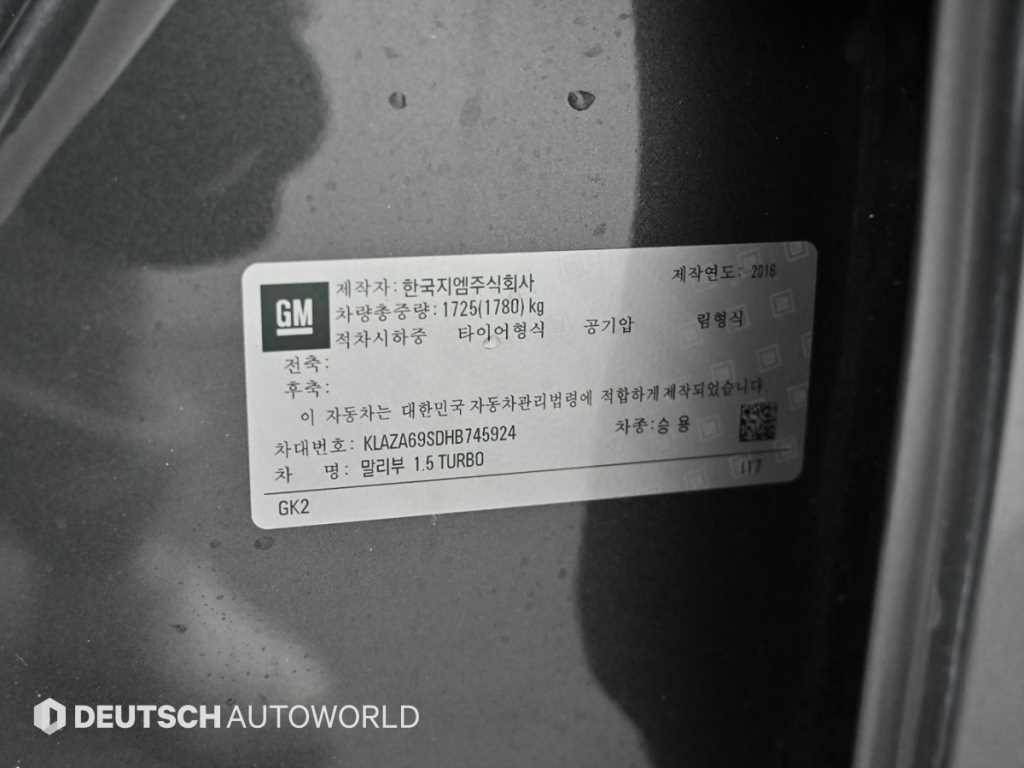 Chevrolet Malibu 2017 Gris - Importación desde Corea - HF Imports Iquique - Foto 19