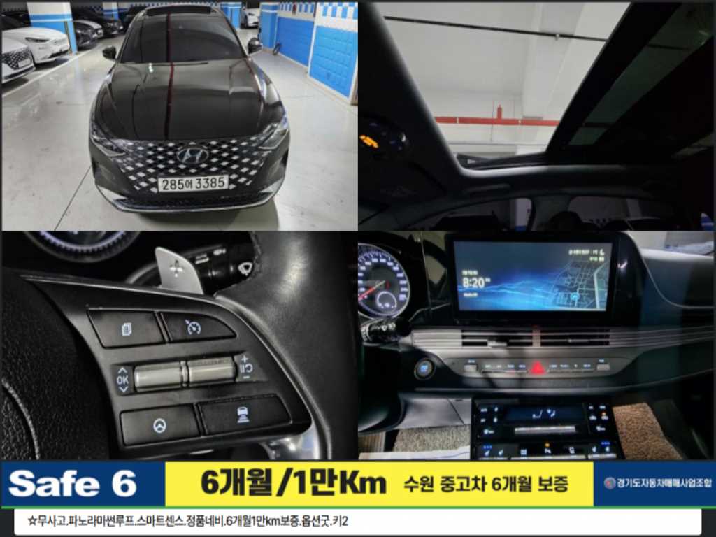 HYUNDAI Grandeur 2021 Negro - Importación desde Corea - HF Imports Iquique - Foto 1