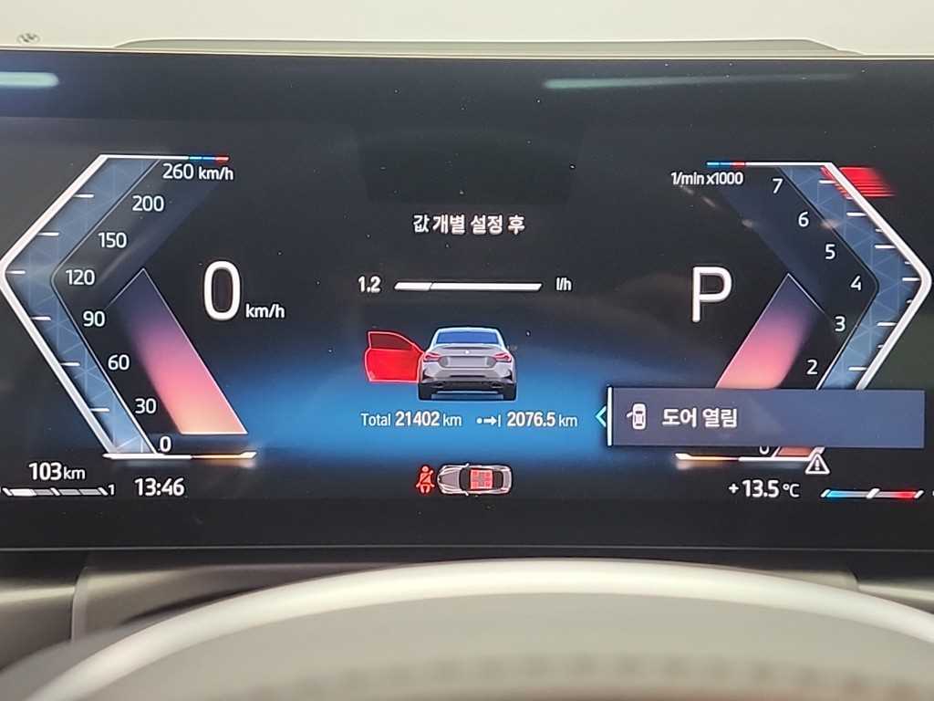 BMW 2 series - Vista 6