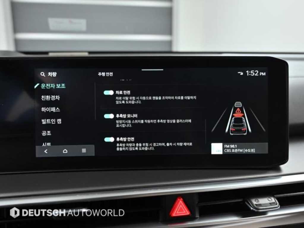 KIA Sorento 2025 Blanco - Importación desde Corea - HF Imports Iquique - Foto 17