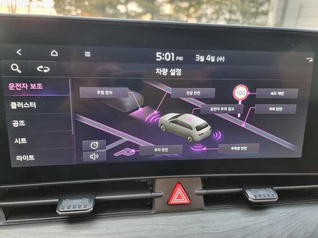 KIA Sportage - Vista 9