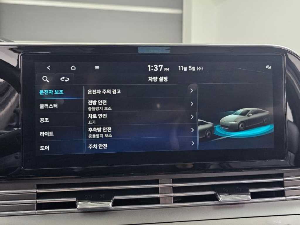 HYUNDAI Grandeur 2020 - Importación desde Corea - HF Imports Iquique - Foto 17