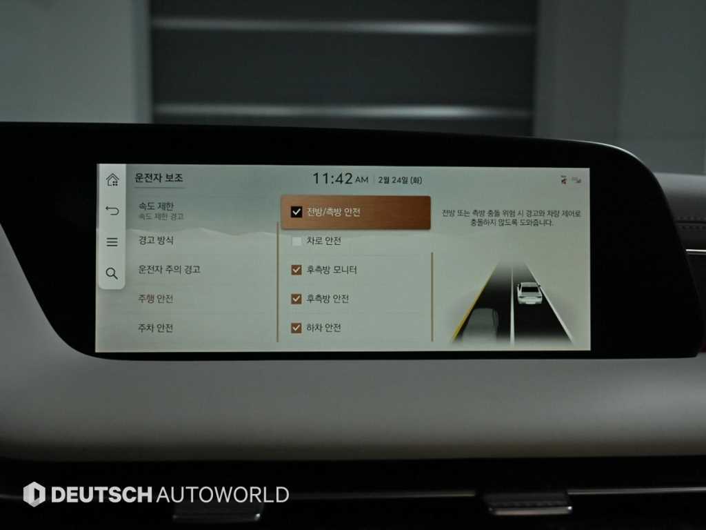 Genesis G90 2024 Negro - Importación desde Corea - HF Imports Iquique - Foto 17