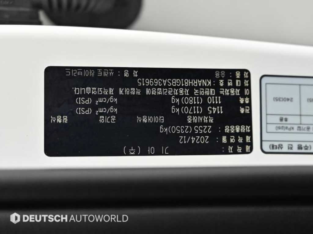 KIA Sorento 2025 Blanco - Importación desde Corea - HF Imports Iquique - Foto 20