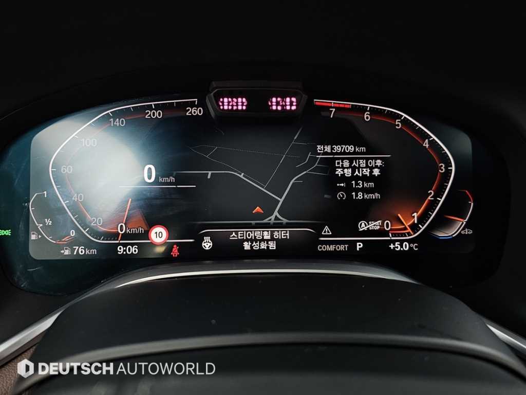 BMW 7 Series - Vista 8