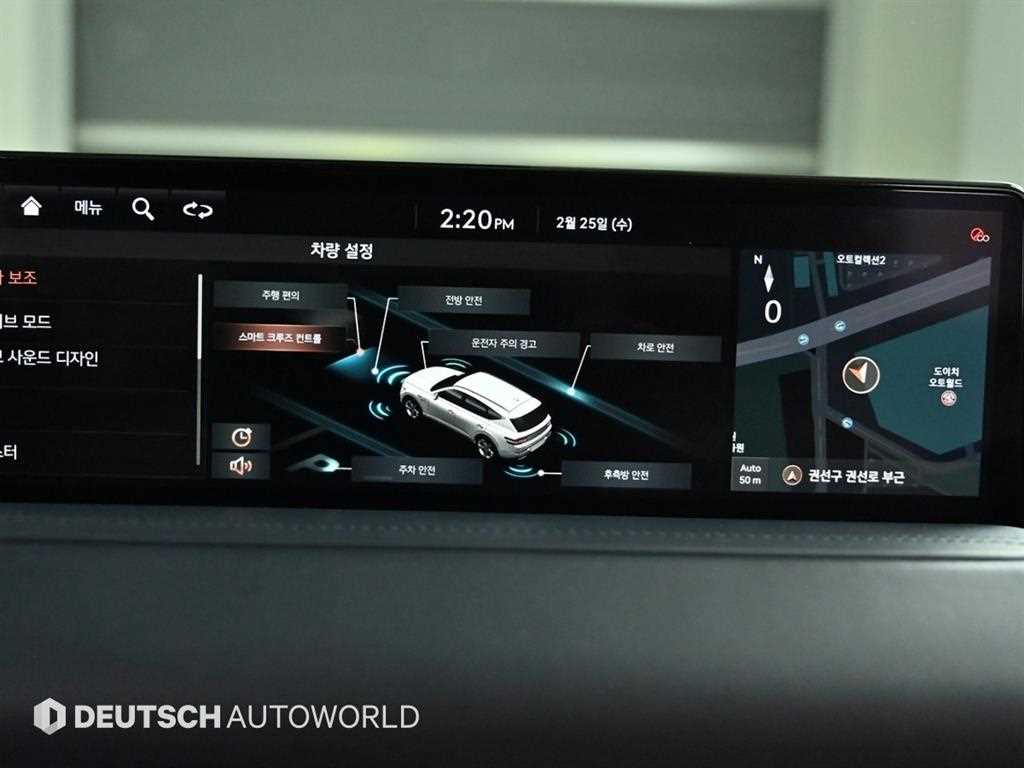 Genesis GV80 2020 Blanco - Importación desde Corea - HF Imports Iquique - Foto 15