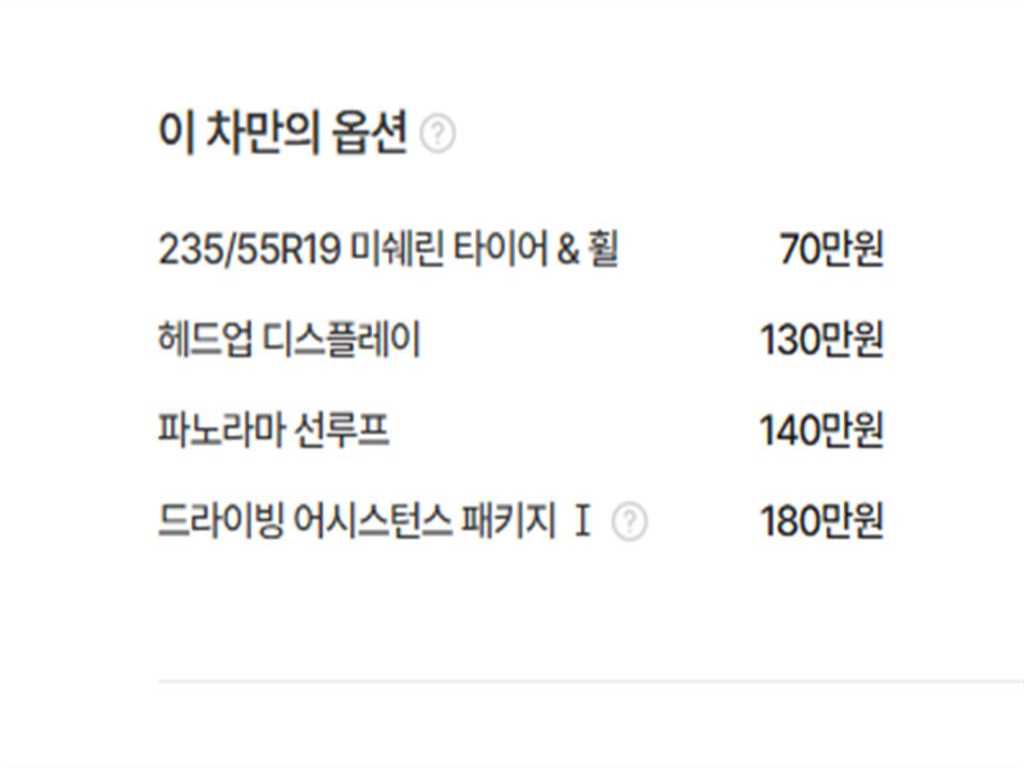 Genesis GV70 2021 Blanco - Importación desde Corea - HF Imports Iquique - Foto 20