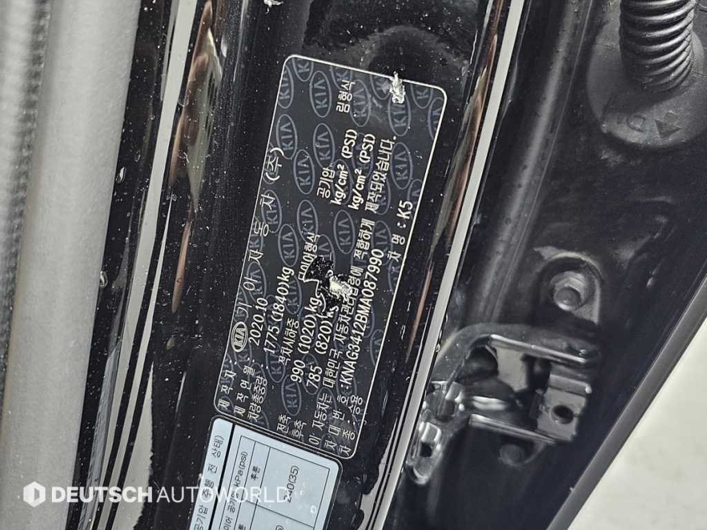 KIA K5 2021 Negro - Importación desde Corea - HF Imports Iquique - Foto 20