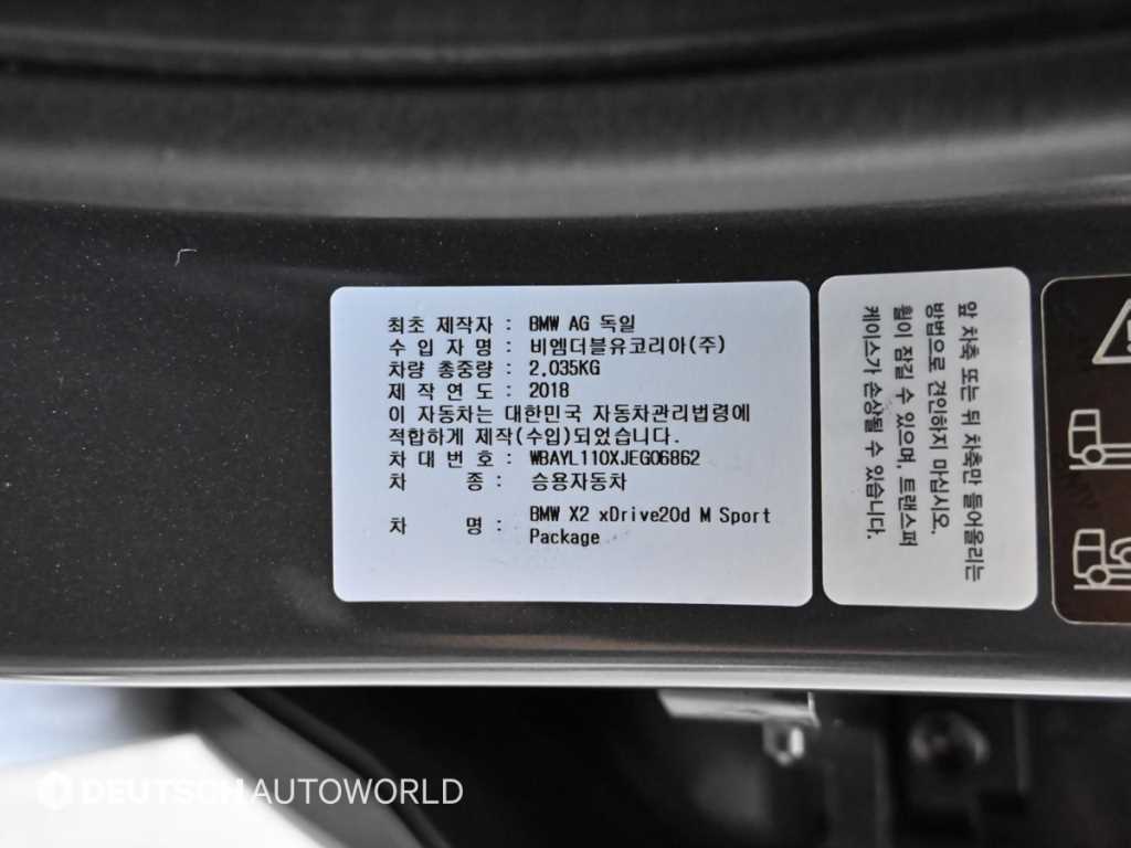 BMW X2 2018 - Importación desde Corea - HF Imports Iquique - Foto 20