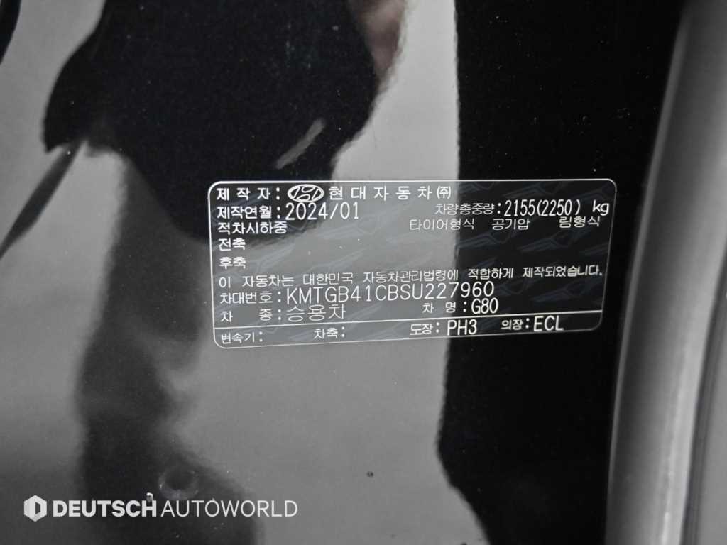 Genesis G80 2025 Negro - Importación desde Corea - HF Imports Iquique - Foto 20