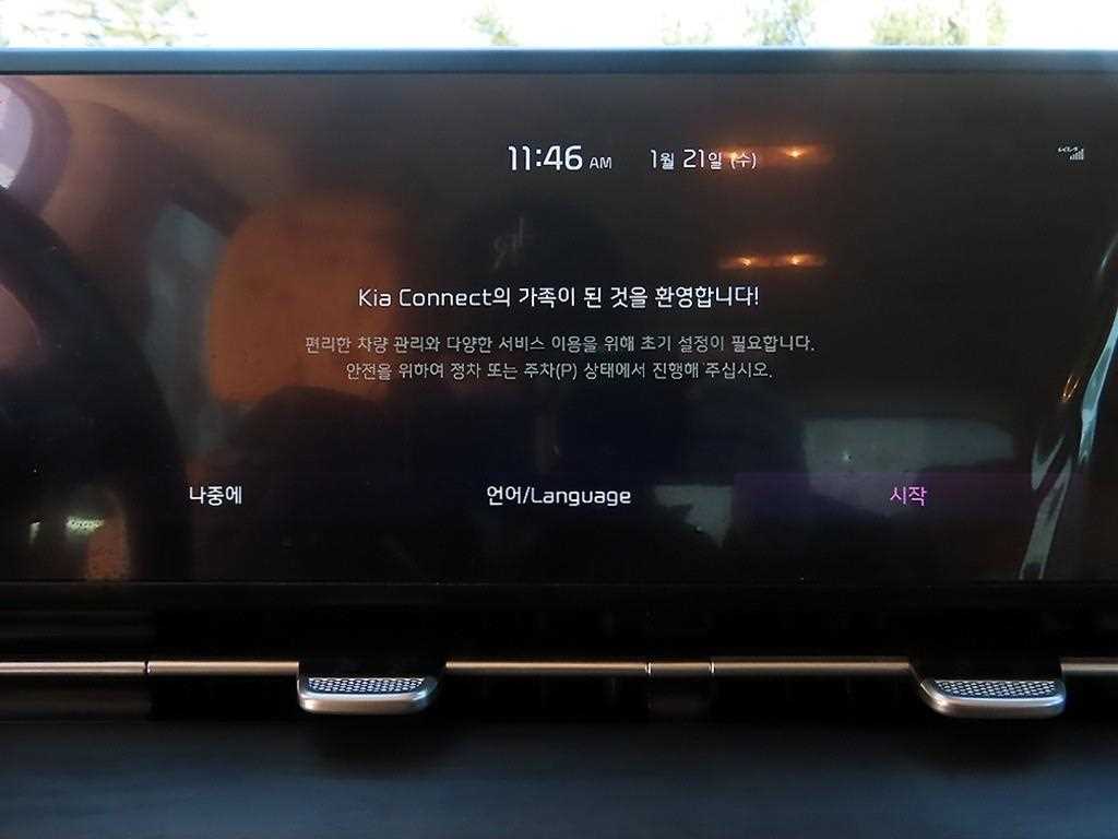 KIA Carnival 2021 Blanco - Importación desde Corea - HF Imports Iquique - Foto 13