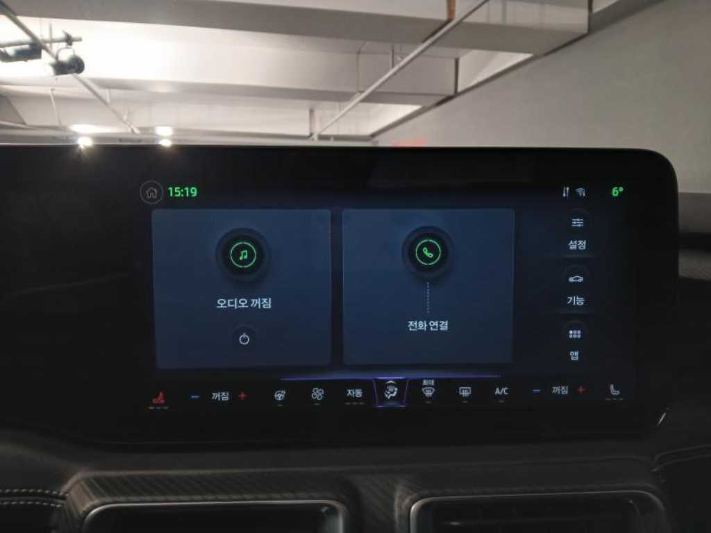 Ford Mustang 2024 Azul - Importación desde Corea - HF Imports Iquique - Foto 13