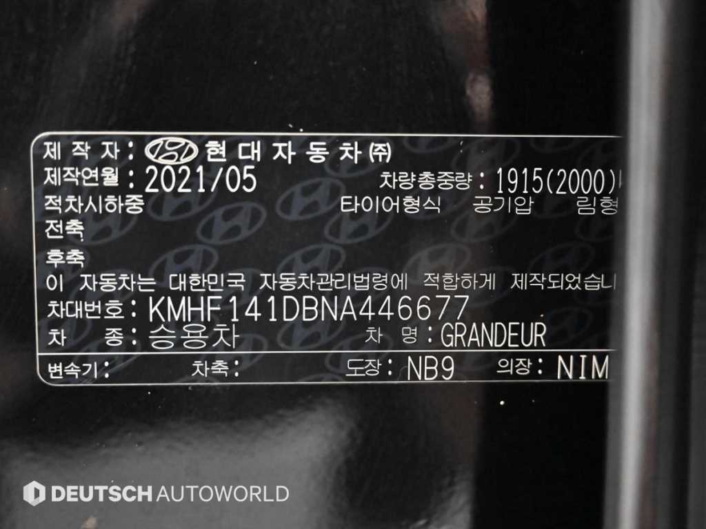 HYUNDAI Grandeur 2022 Negro - Importación desde Corea - HF Imports Iquique - Foto 20