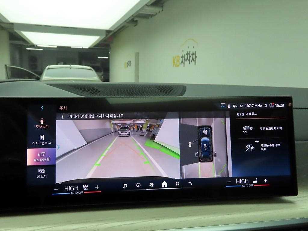 BMW X7 2025 - Importación desde Corea - HF Imports Iquique - Foto 14