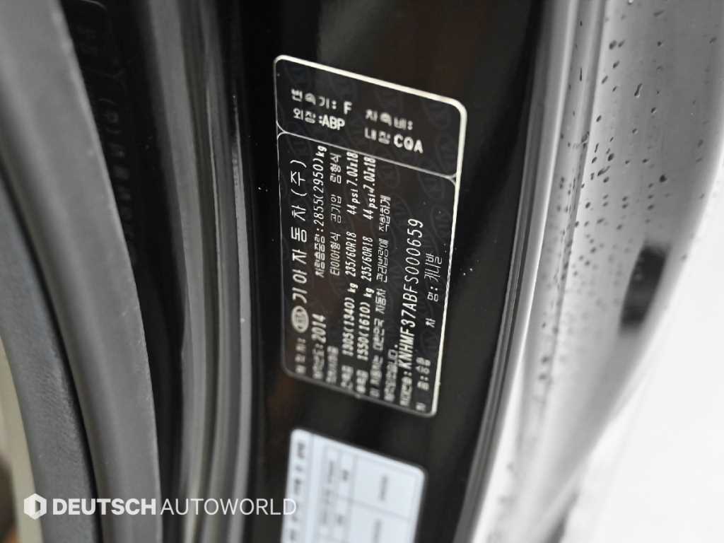 KIA Carnival 2015 Negro - Importación desde Corea - HF Imports Iquique - Foto 20