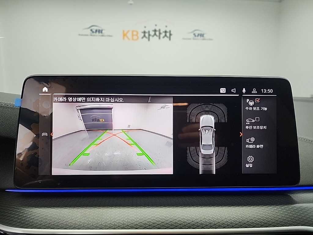 BMW 5 Series 2023 - Importación desde Corea - HF Imports Iquique - Foto 16