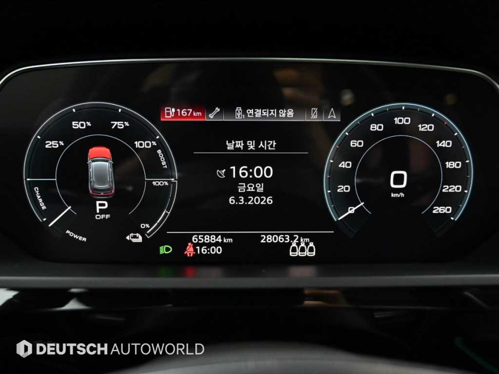 Audi e-Tron - Vista 8